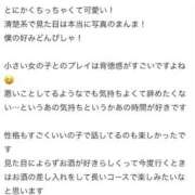 ヒメ日記 2025/09/09 20:15 投稿 さな 東京リップ 渋谷店