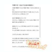 ヒメ日記 2025/10/28 20:07 投稿 さな 東京リップ 渋谷店