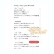 ヒメ日記 2025/11/01 14:27 投稿 さな 東京リップ 渋谷店