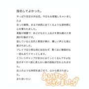 ヒメ日記 2025/11/03 19:23 投稿 さな 東京リップ 渋谷店