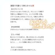 ヒメ日記 2025/11/05 19:48 投稿 さな 東京リップ 渋谷店
