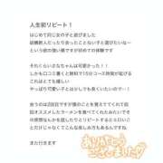 ヒメ日記 2025/11/08 13:14 投稿 さな 東京リップ 渋谷店