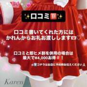 ヒメ日記 2026/04/10 21:16 投稿 かれん しごくなエステ