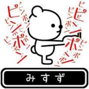 ヒメ日記 2026/08/28 08:14 投稿 美香子（みかこ） 東金人妻花壇