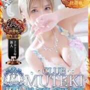 ヒメ日記 2025/09/27 13:07 投稿 ★無敵のRouge★ club MUTEKI
