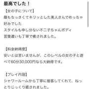 ヒメ日記 2025/10/18 17:03 投稿 ★無敵のRouge★ club MUTEKI