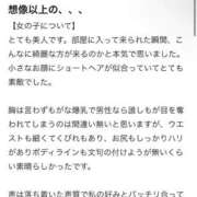 ヒメ日記 2025/10/23 13:33 投稿 ★無敵のRouge★ club MUTEKI