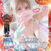 ヒメ日記 2025/11/06 22:33 投稿 ★無敵のRouge★ club MUTEKI