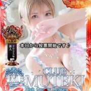 ★無敵のRouge★ 本日から投票開始です🔥🔥 club MUTEKI