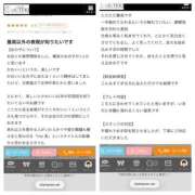 ヒメ日記 2025/12/28 12:43 投稿 ★無敵のRouge★ club MUTEKI