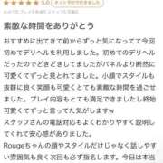 ヒメ日記 2026/03/17 13:48 投稿 ★無敵のRouge★ CLUB MUTEKI大阪本店