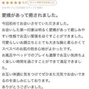 ヒメ日記 2026/04/03 20:50 投稿 ★無敵のRouge★ CLUB MUTEKI大阪本店