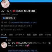 ★無敵のRouge★ 【X】寝れないので… CLUB MUTEKI大阪本店