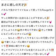ヒメ日記 2026/04/13 18:44 投稿 ★無敵のRouge★ CLUB MUTEKI大阪本店