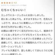 ヒメ日記 2026/04/17 07:46 投稿 ★無敵のRouge★ CLUB MUTEKI大阪本店