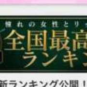 ヒメ日記 2026/05/30 12:10 投稿 ★無敵のRouge★ CLUB MUTEKI大阪本店