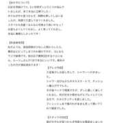 ヒメ日記 2026/06/23 05:38 投稿 ★無敵のRouge★ CLUB MUTEKI大阪本店