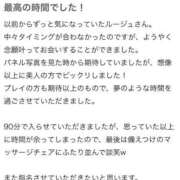 ヒメ日記 2026/07/21 19:40 投稿 ★無敵のRouge★ CLUB MUTEKI大阪本店