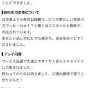 ヒメ日記 2026/08/04 13:58 投稿 ★無敵のRouge★ CLUB MUTEKI大阪本店
