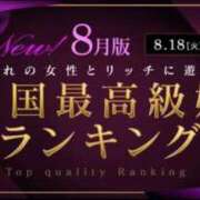 ★無敵のRouge★ 今回もっ！ CLUB MUTEKI大阪本店