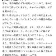 ★無敵のRouge★ 【お礼写メ日記】 CLUB MUTEKI大阪本店