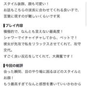 ★無敵のRouge★ 【お礼写メ日記】 CLUB MUTEKI大阪本店