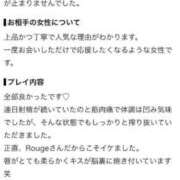 ヒメ日記 2026/08/31 03:56 投稿 ★無敵のRouge★ CLUB MUTEKI大阪本店