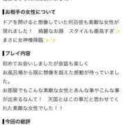 ヒメ日記 2026/09/07 09:55 投稿 ★無敵のRouge★ CLUB MUTEKI大阪本店