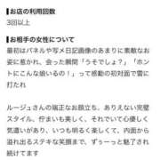 ヒメ日記 2026/09/07 12:17 投稿 ★無敵のRouge★ CLUB MUTEKI大阪本店
