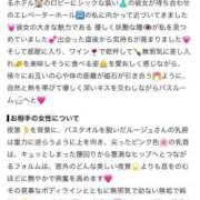 ヒメ日記 2026/09/28 03:10 投稿 ★無敵のRouge★ CLUB MUTEKI大阪本店