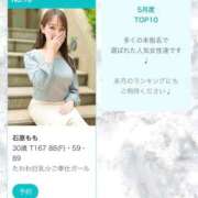 ヒメ日記 2026/06/03 15:40 投稿 石原もも 渋谷エオス