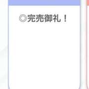 ヒメ日記 2025/07/05 19:29 投稿 あんな【山本〇月激似の美女】 STELLA TOKYO－ステラトウキョウ－