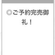 ヒメ日記 2025/07/11 05:30 投稿 あんな【山本〇月激似の美女】 STELLA TOKYO－ステラトウキョウ－