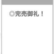 ヒメ日記 2025/07/12 05:04 投稿 あんな【山本〇月激似の美女】 STELLA TOKYO－ステラトウキョウ－