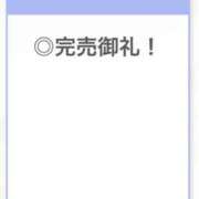 ヒメ日記 2025/07/13 04:59 投稿 あんな【山本〇月激似の美女】 STELLA TOKYO－ステラトウキョウ－