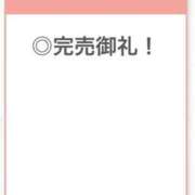 ヒメ日記 2025/07/14 04:44 投稿 あんな【山本〇月激似の美女】 STELLA TOKYO－ステラトウキョウ－