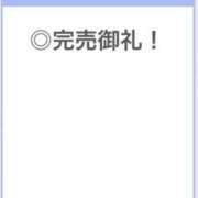 ヒメ日記 2025/07/20 04:41 投稿 あんな【山本〇月激似の美女】 STELLA TOKYO－ステラトウキョウ－