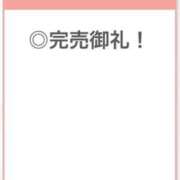 ヒメ日記 2025/07/21 05:15 投稿 あんな【山本〇月激似の美女】 STELLA TOKYO－ステラトウキョウ－