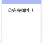 ヒメ日記 2025/08/03 05:31 投稿 あんな【山本〇月激似の美女】 STELLA TOKYO－ステラトウキョウ－