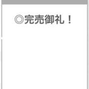 ヒメ日記 2025/08/08 04:59 投稿 あんな【山本〇月激似の美女】 STELLA TOKYO－ステラトウキョウ－