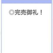 ヒメ日記 2025/08/10 05:02 投稿 あんな【山本〇月激似の美女】 STELLA TOKYO－ステラトウキョウ－