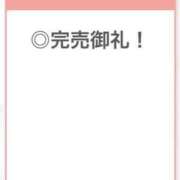 ヒメ日記 2025/08/11 04:23 投稿 あんな【山本〇月激似の美女】 STELLA TOKYO－ステラトウキョウ－