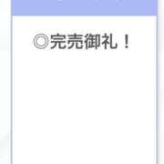 ヒメ日記 2025/08/17 05:29 投稿 あんな【山本〇月激似の美女】 STELLA TOKYO－ステラトウキョウ－