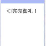 ヒメ日記 2025/08/24 05:02 投稿 あんな【山本〇月激似の美女】 STELLA TOKYO－ステラトウキョウ－