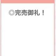 ヒメ日記 2025/08/24 23:36 投稿 あんな【山本〇月激似の美女】 STELLA TOKYO－ステラトウキョウ－