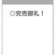 ヒメ日記 2025/08/30 05:02 投稿 あんな【山本〇月激似の美女】 STELLA TOKYO－ステラトウキョウ－