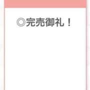 ヒメ日記 2025/09/01 05:03 投稿 あんな【山本〇月激似の美女】 STELLA TOKYO－ステラトウキョウ－