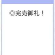 ヒメ日記 2025/09/07 05:02 投稿 あんな【山本〇月激似の美女】 STELLA TOKYO－ステラトウキョウ－