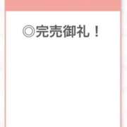 ヒメ日記 2025/09/08 05:13 投稿 あんな【山本〇月激似の美女】 STELLA TOKYO－ステラトウキョウ－