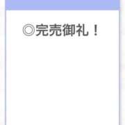 ヒメ日記 2025/09/21 06:00 投稿 あんな【山本〇月激似の美女】 STELLA TOKYO－ステラトウキョウ－